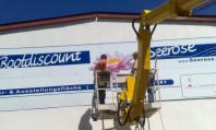 Glasfolien Werbung Fassadenbeschriftung Schild Schilder Bootdiscount Seerose